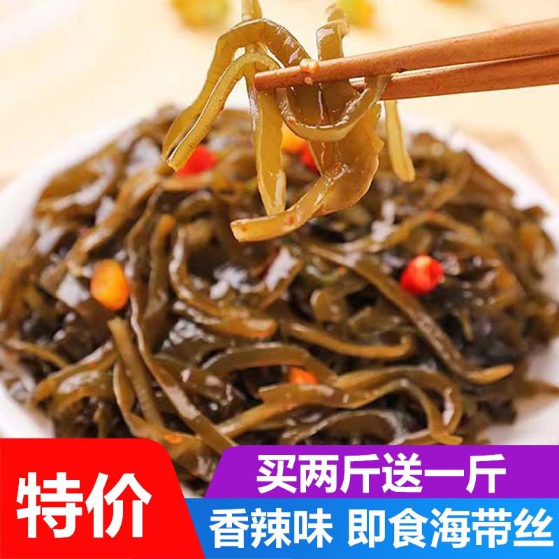 海带丝开胃咸菜下饭菜