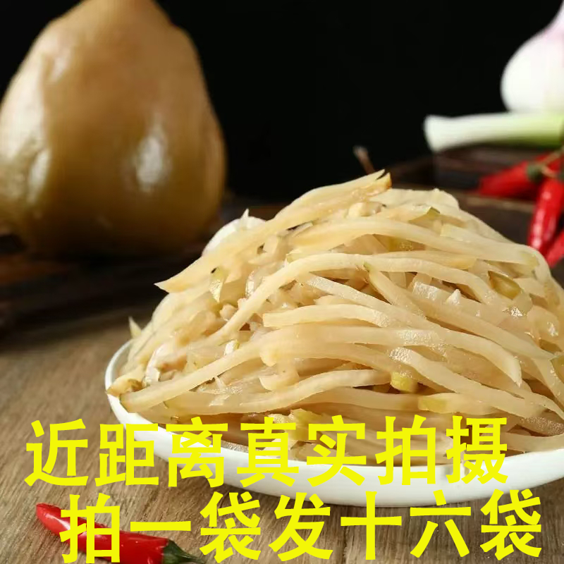 鱼卤酱菜芥菜疙瘩头咸菜丝腌制酱