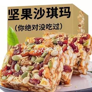 全店选3件送50包零食 坚果黑糖沙琪玛糕点心食品休闲 5斤 特价