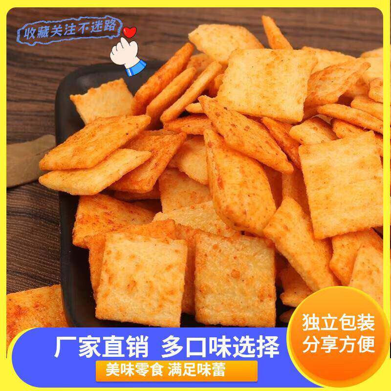 花室椒锅巴办公解馋小食排行榜小吃零休闲食品网红爆款推荐