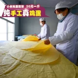 Shandong Siaomi Budcakes Budakes РУКА теперь приготовите удобную еду, открывайте сумку и съешьте ее.