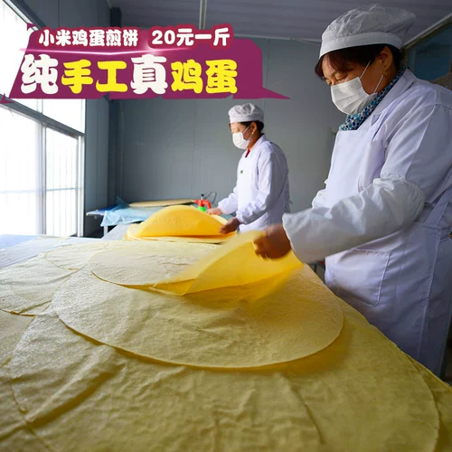 Shandong Siaomi Budcakes Budakes РУКА теперь приготовите удобную еду, открывайте сумку и съешьте ее.
