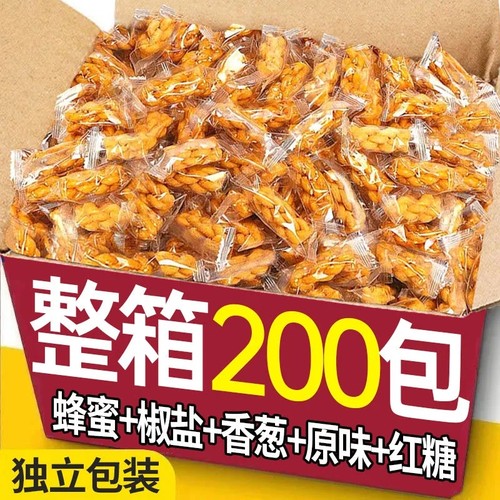 整箱网红小麻花休闲零食小吃