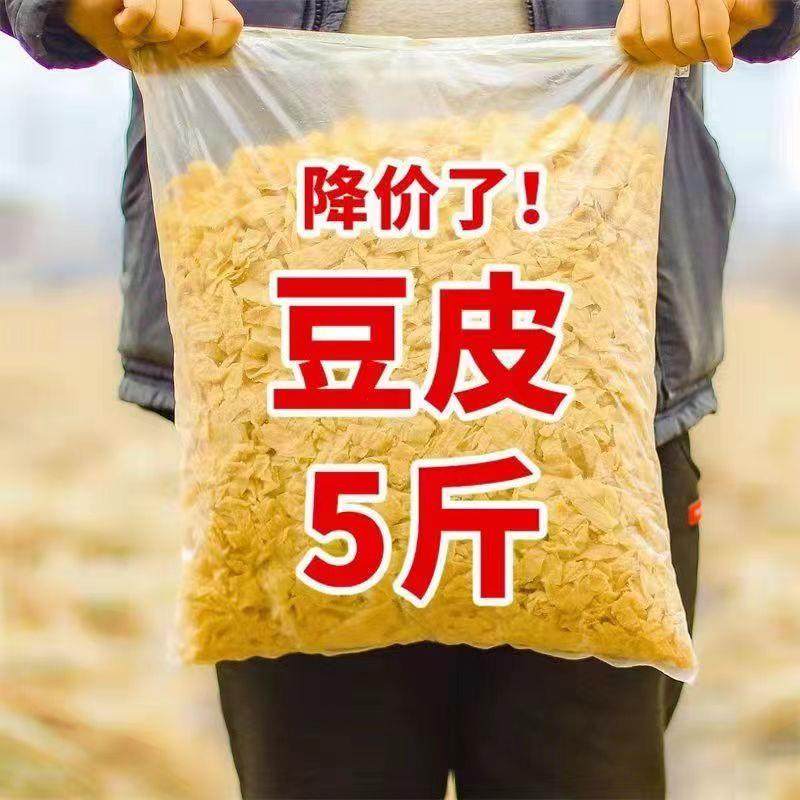 商用凉拌菜豆花干豆皮无盐粒油豆皮豆腐皮速食农家干货干豆丝