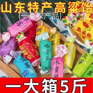 全店选3件送50包零食 高粱饴山东特产软糖拉丝 畅销榜