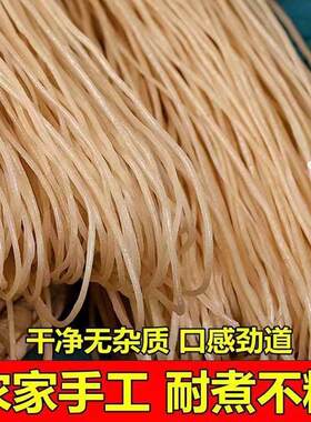 手工红薯粉条斤细农家粗