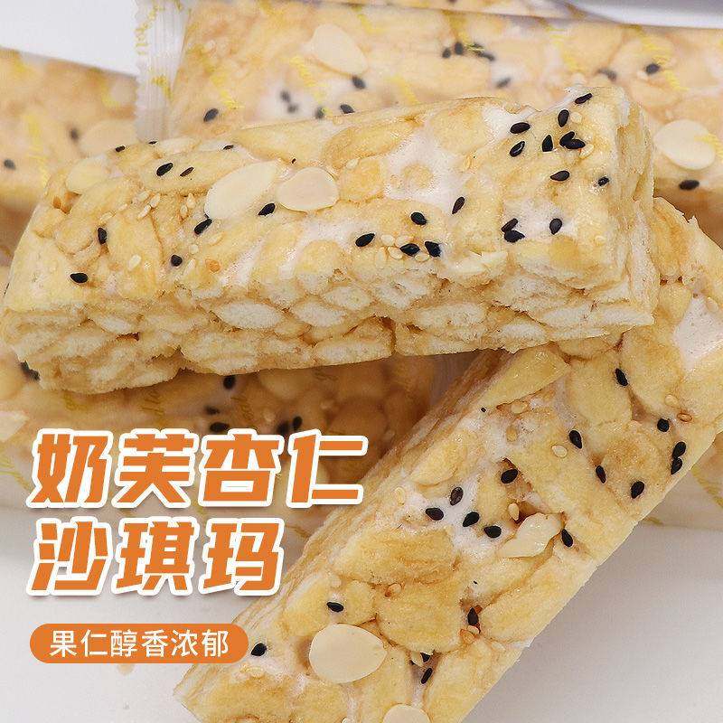 水果奶盖沙琪玛休闲零食品糕点