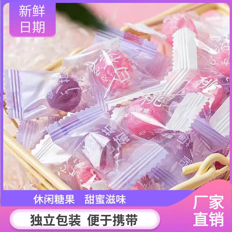 白桃味水果硬糖高颜值招待货零食结婚喜糖网红小年糖果散装