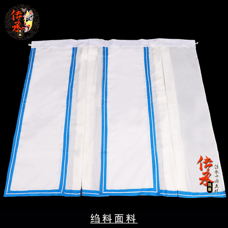 京剧戏剧戏曲服装腰包马面裙 青衣花旦 素裙子青衣裙白色裙百褶裙