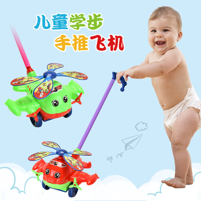 儿童学步手推飞机玩具带响铃独轮