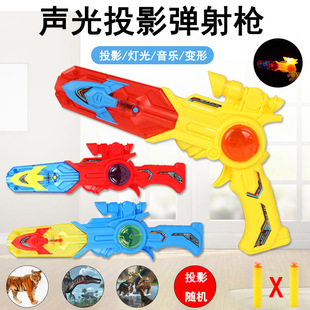 声光投影弹射枪电动玩具枪儿童声光投影枪科幻造型地摊夜市玩具