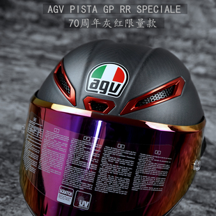 AGV 70周年头盔灰红碳纤维摩托车全盔 PISTA SPECIALE新款