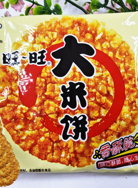年货礼盒批发休闲旺旺