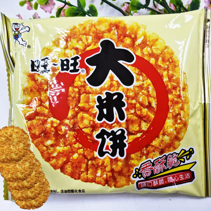旺旺大米饼香酥脆大米膨化饼干休闲零食幼儿园分享大礼包整箱