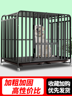 狗笼子大型犬中型带厕所分离室内金毛边牧拉布拉多专用特大号狗笼