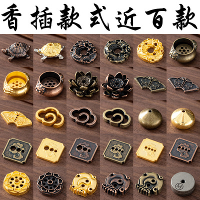 葫芦香插多孔水滴香座乌龟莲花线香架龙腾香托香道小配件珐琅彩