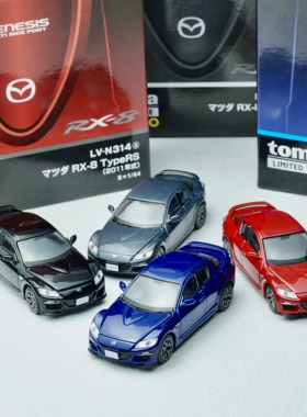 tlv马自达madza N314 RX-8 TypeRS SpiritR 64车模 多美卡TOMYTEC