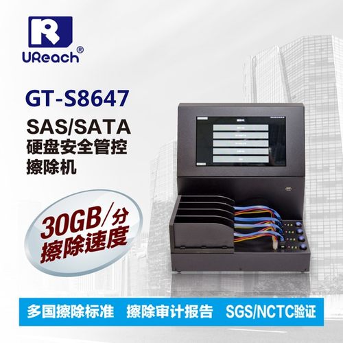 佑华高速4盘位SAS SATA硬盘销毁机一体机支持IDE MSATA NGFF硬盘