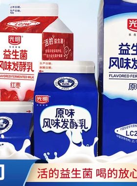 光明无蔗糖原味950ml低温酸奶