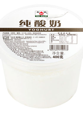 和润纯酸奶400g*2杯剂0蔗糖130g