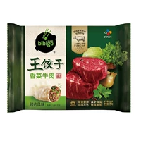 Piber Pavilion Beef King Пельмени 350 г приготовленных на пару пельмени Жареные пельмени. Завтрак на ужин для завтрака, удобные овощи, быстрые замороженные пельмени