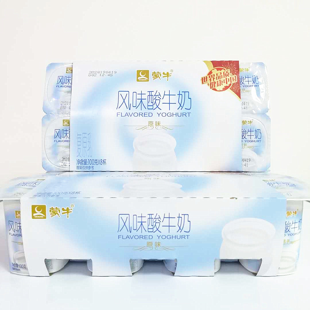 蒙牛原味酸牛奶学生早餐代餐100g*96杯整箱配餐杯食堂风味发酵乳