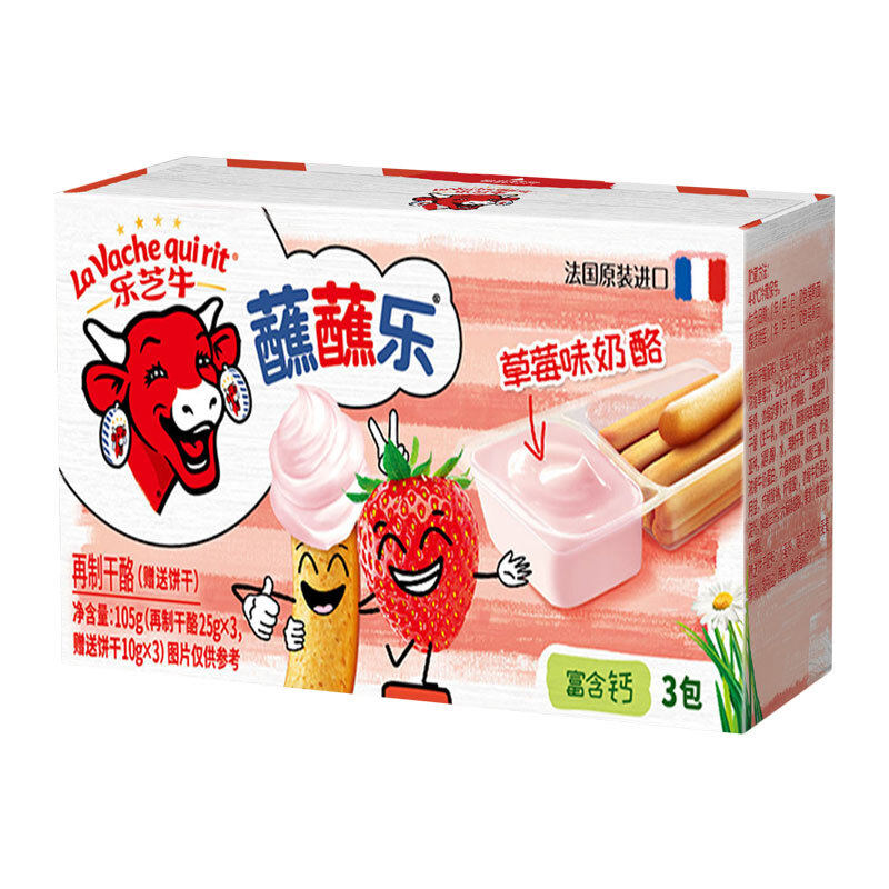 乐芝牛蘸蘸乐再制干酪芝士小食草莓味105g/盒 儿童奶酪 零食怎么看?