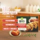 Корейский стиль kimchi pie 560g*2