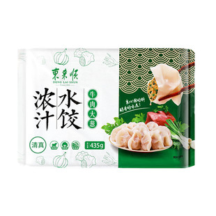 东来顺牛肉大葱水饺435g*2盒(48只装) 速冻水饺早餐夜宵 清真食