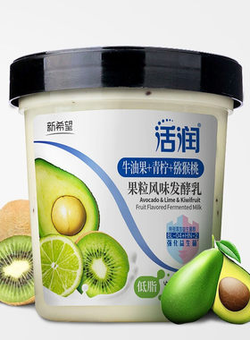 新希望 低脂活润大果粒 牛油果+青柠+猕猴桃370g*2风味发酵乳酸奶
