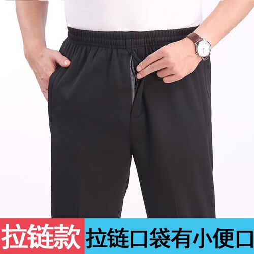 爷爷休闲长裤外穿加肥大码200斤
