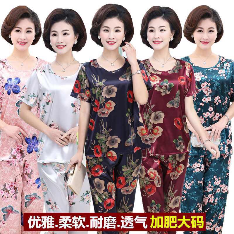 夏天老太太短袖长裤加肥加大码200斤奶奶大气女装老人仿真丝时尚