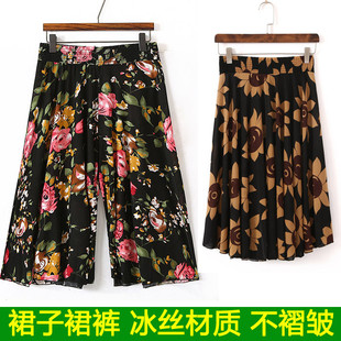 中老年夏季短裤裙女中年妇女裙裤妈妈半身裙大码冰丝阔腿裤裙子薄