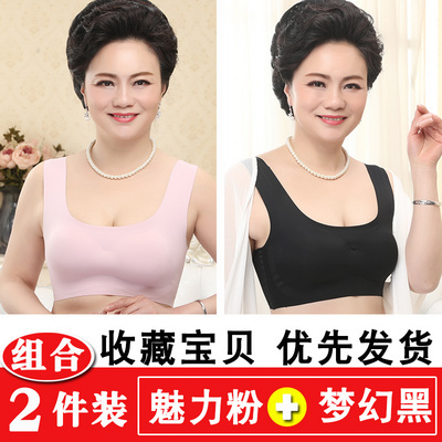 春夏中年妇女运动内衣女冰丝薄款阿姨妈妈女士无钢圈无痕文胸纯色