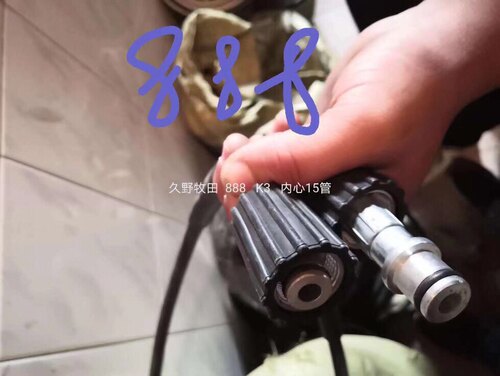 久野牧田JYMT工厂店全部型号配件水枪进出水管
