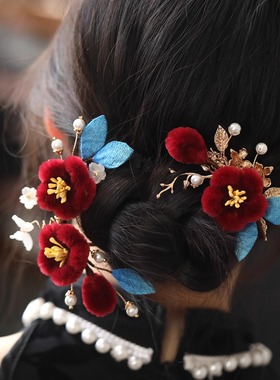 陌小墨新中式红色秋冬仿绒花精致花朵簪子女古风日常盘发秀禾头饰