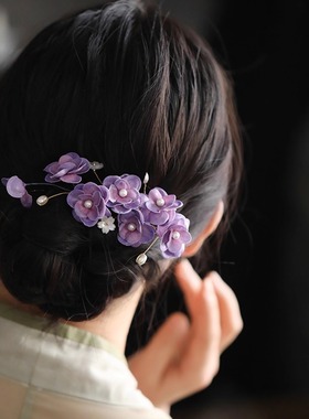 古风紫色花朵发饰边夹超仙古典舞头饰汉服旗袍盘发后压配饰夹子女