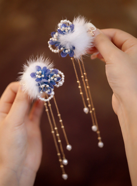 古风发饰流苏对夹清新淡雅蓝色花朵毛绒超仙汉服旗袍日常发夹头饰