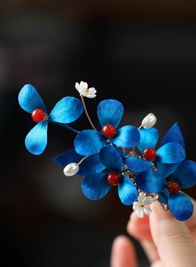 清汉女头饰蓝色渐变绒花发簪婚礼新娘新中式古风旗袍盘发夹子发饰