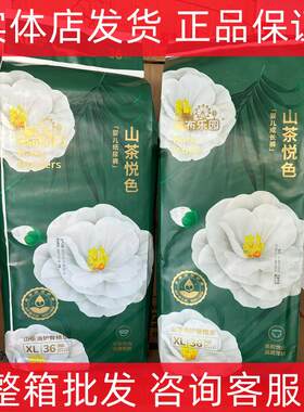 巴布乐园超薄透气纸尿裤拉拉裤