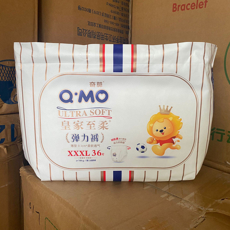 【咨询有优惠】奇莫皇家至柔婴儿纸尿裤拉拉裤弹力裤透气尿不湿,婴童尿裤,拉拉裤/学步裤/成长裤正装,淘宝优惠券,粉丝福利购,淘宝优惠卷