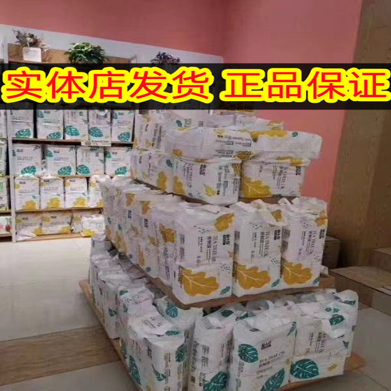 【2包有优惠】萌卡奇纸尿裤茶树油乐享版尿不湿婴儿成长裤拉拉裤