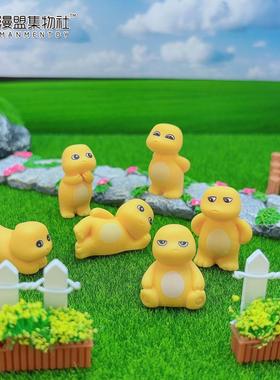 可爱网红奶龙系汽车系车饰品车载摆件潮玩萌粒树脂工厂