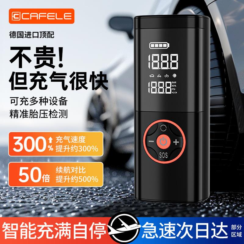 小型便携式多功能无线家用充气筒汽车自行车轮胎电动车载打气泵