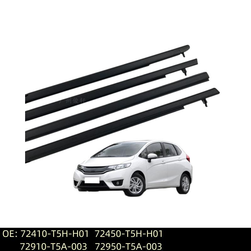 72410-T5H-H01适用于15-20款三代飞度GK5玻璃外压条门边压条车窗