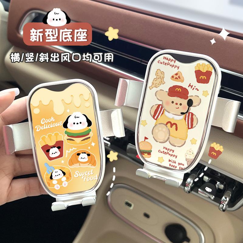 汽车支架可爱小狗车载导航神器车内支撑出风口固定架新款