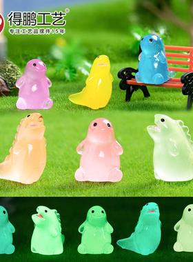 微景观卡通可爱夜光哥斯拉动物摆件diy装饰品配件桌面汽车小摆件