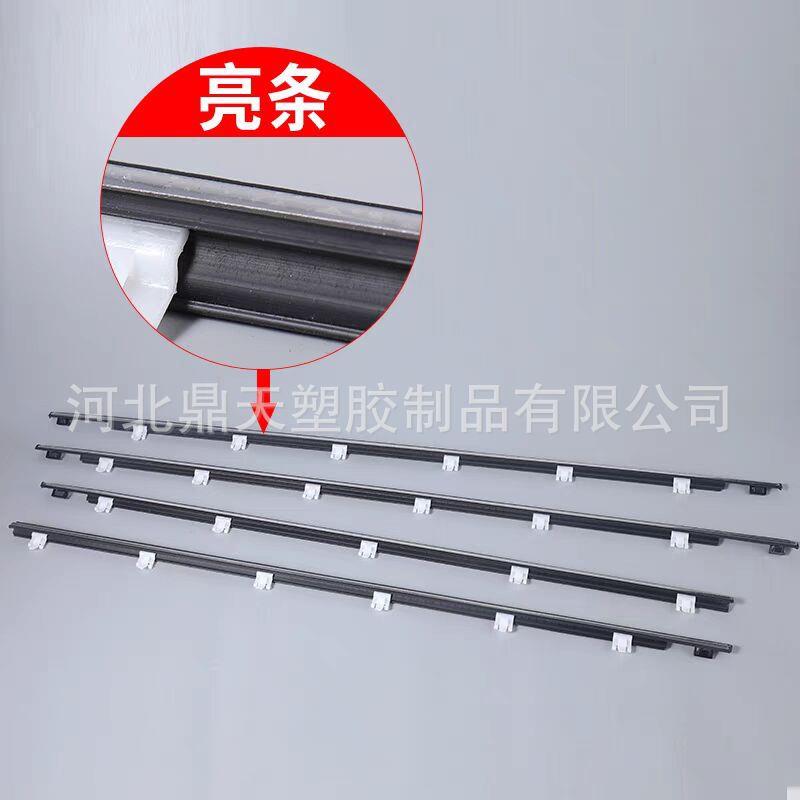 供应03-11 AVANZA Xenia车门玻璃外压条68210-BZ011、68230-BZ011