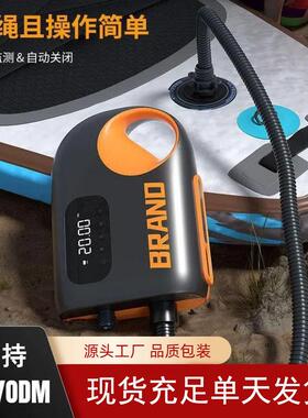 新款户外便携式电动车载充气泵 户外帐篷SUP浆板皮划艇无线充气泵