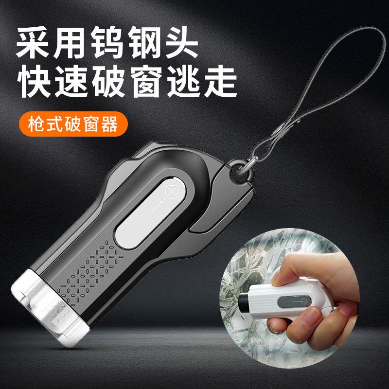 汽车锤破窗器车载金属救生锤碎玻璃割带割刀应急逃生工具